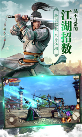 傲世蒼穹截圖欣賞