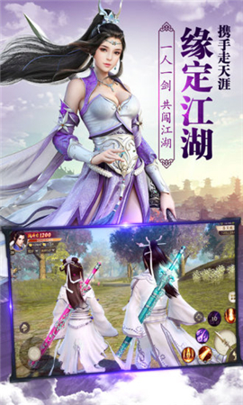 傲世蒼穹截圖欣賞