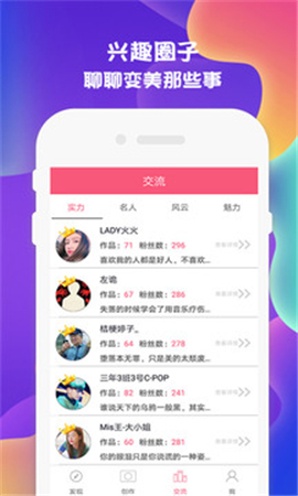 KiraDroid截圖欣賞