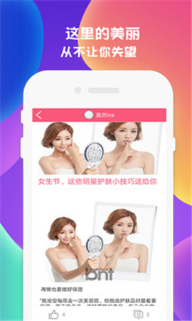 KiraDroid截圖欣賞