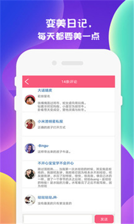 KiraDroid截圖欣賞