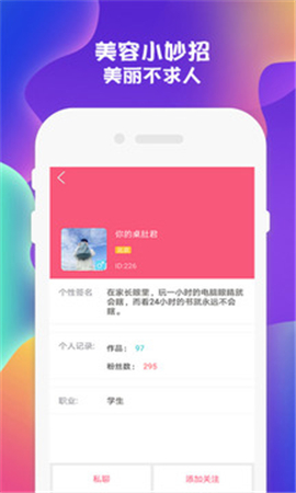 KiraDroid截圖欣賞