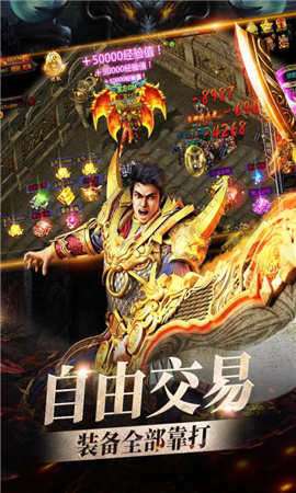 決戰(zhàn)沙邑破解版截圖欣賞