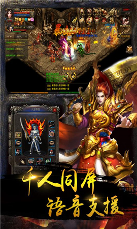 決戰(zhàn)沙邑破解版