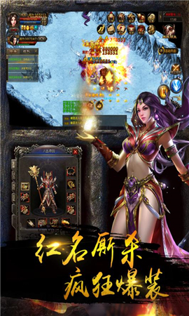 決戰(zhàn)沙邑破解版截圖欣賞