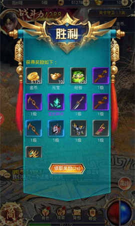 戮戰(zhàn)狂魔破解版
