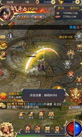 戮戰(zhàn)狂魔破解版截圖欣賞