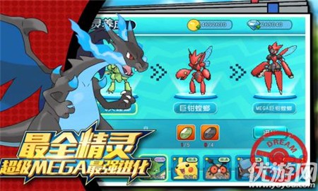 萌寵大作戰(zhàn)破解版