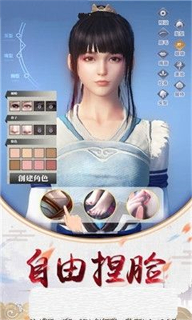 青云剑3D无限元宝版截图欣赏