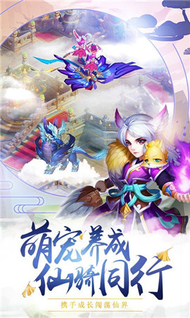 仙靈劫破解版