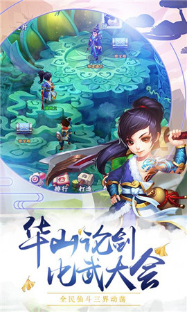 仙靈劫破解版