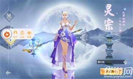 血剑天涯无限元宝版截图欣赏