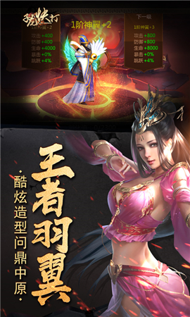 子龍快打內(nèi)購破解版截圖欣賞