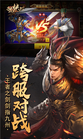 子龍快打內(nèi)購破解版