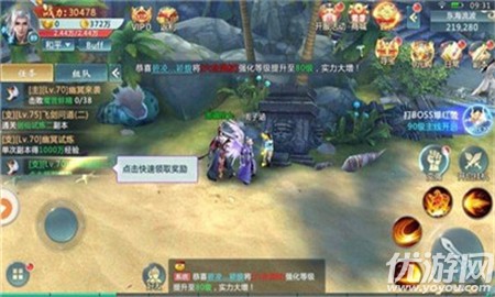 吞天八荒決截圖欣賞