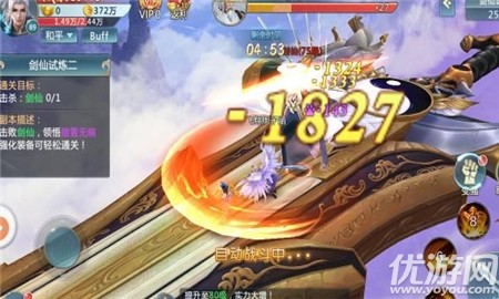 吞天八荒決