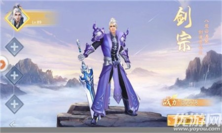 吞天八荒決