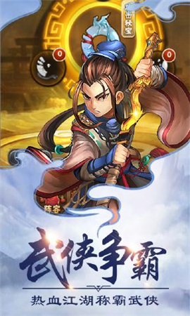 洪荒神話(huà)破解版