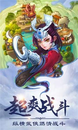 洪荒神話(huà)破解版截圖欣賞