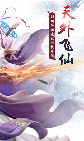 擇天紀元截圖欣賞