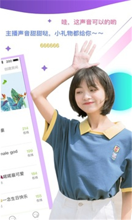 聲聲截圖欣賞