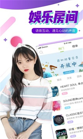 聲聲截圖欣賞