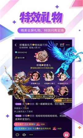 聲聲截圖欣賞