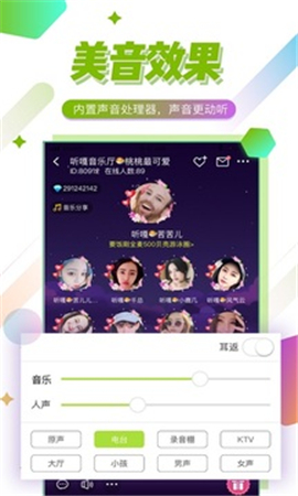 聲聲