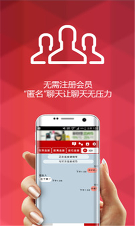 陌生人的對(duì)話截圖欣賞