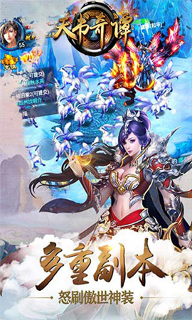 天書奇譚破解版截圖欣賞