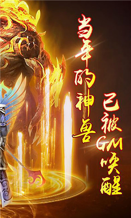 道士與狗超v版截圖欣賞