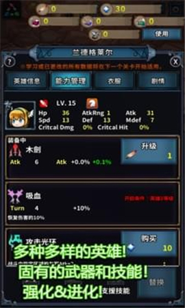 轉(zhuǎn)世英雄傳無限金幣版