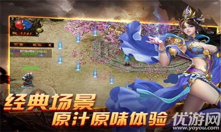 烈焰?zhèn)魇繠T版截圖欣賞