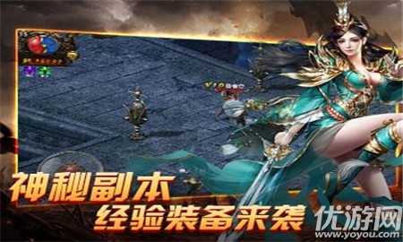 烈焰?zhèn)魇繠T版