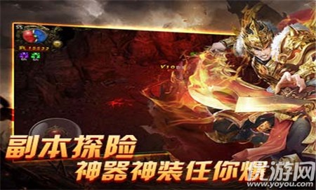 烈焰?zhèn)魇繠T版截圖欣賞