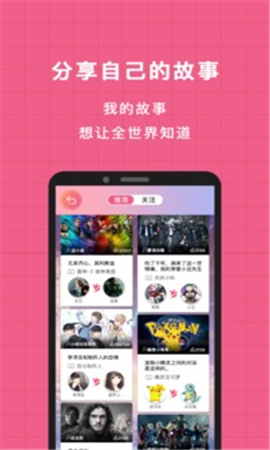逗戲截圖欣賞