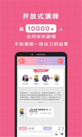 逗戲截圖欣賞