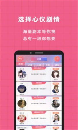 逗戲