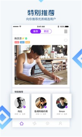 同志交友blueboy截圖欣賞