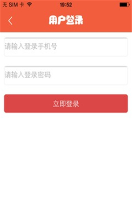 離異圈截圖欣賞