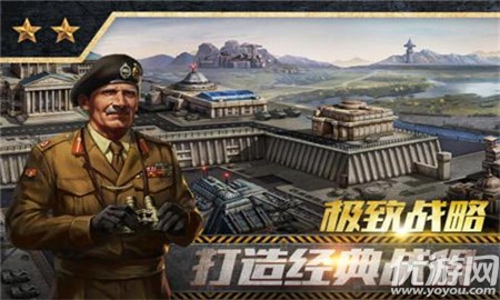 颶風(fēng)行動破解版