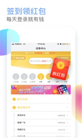 值得看看截圖欣賞