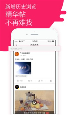 美術寶截圖欣賞