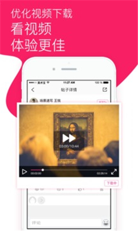 美術寶