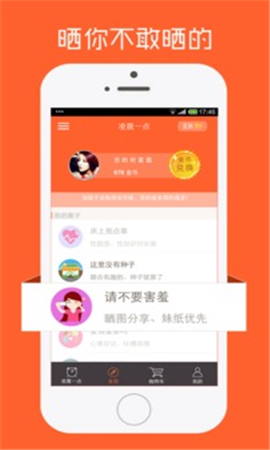 凌晨一點(diǎn)截圖欣賞