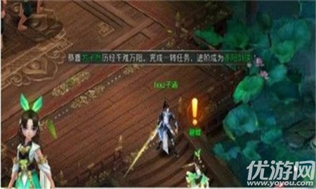 大武之志