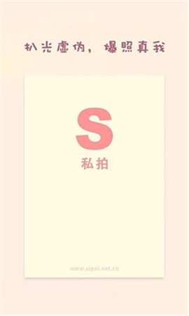 私拍截圖欣賞
