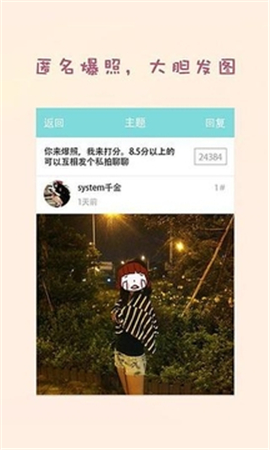 私拍截圖欣賞