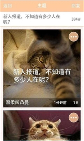 私拍截圖欣賞