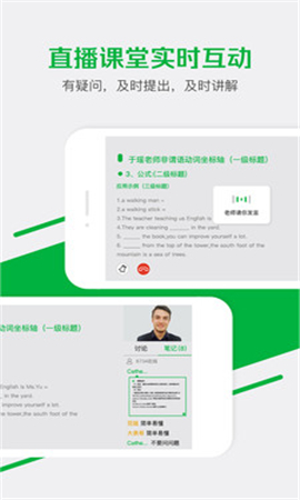 企鵝輔導(dǎo)截圖欣賞
